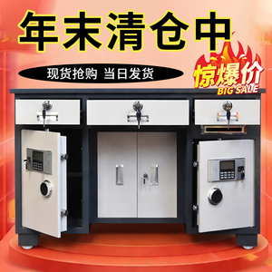 全钢保险桌保险柜大老板办公台重要文件储存柜家用安全物品收纳桌