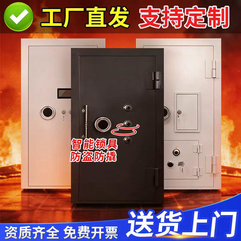 定制金库门银行珠宝店保险柜密室安全防盗门门大型安全金库门