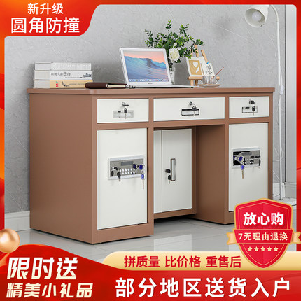 防盗保险箱全钢带保险柜桌子电脑桌财务收银桌办公桌家用桌密码