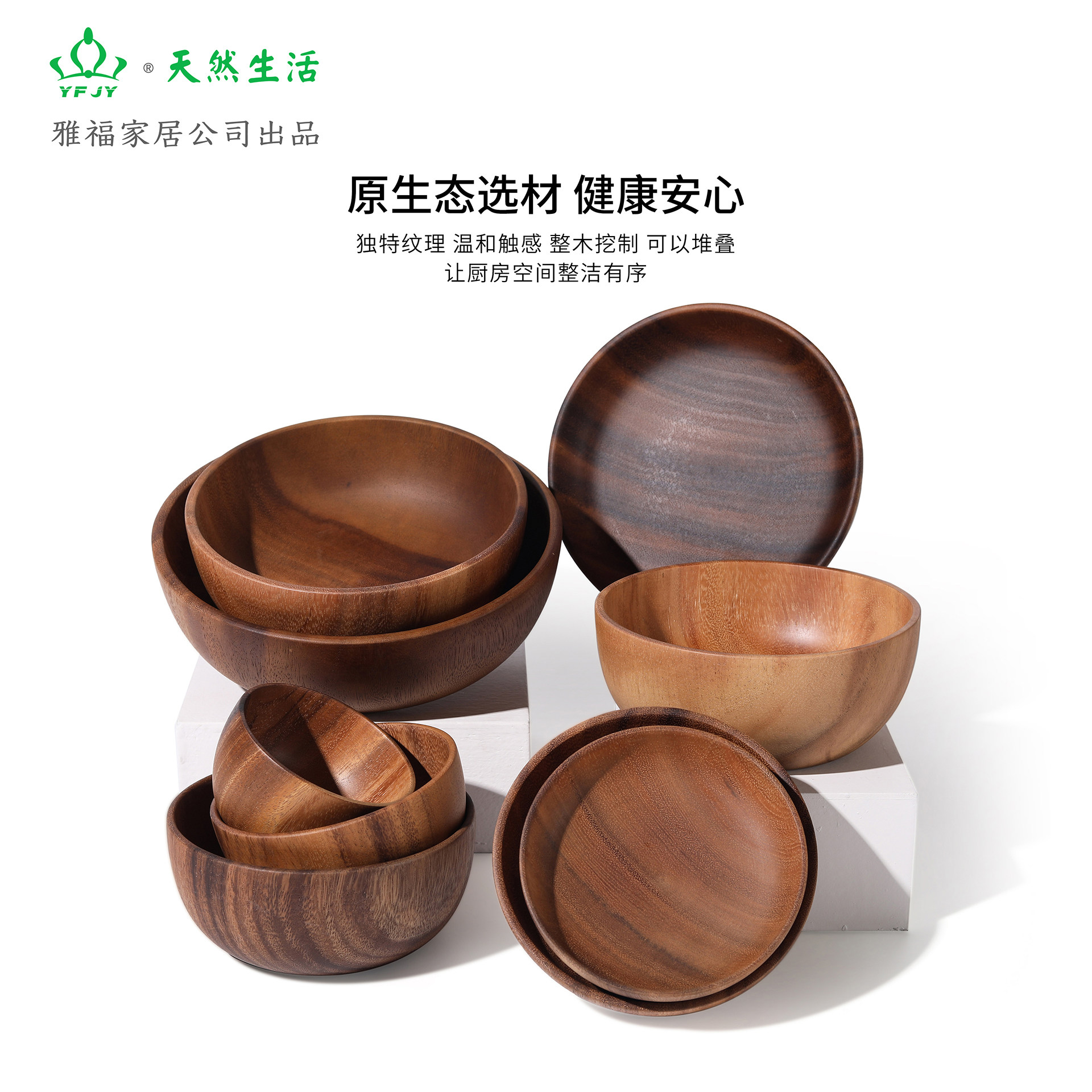 YFJY整木挖制食中重器木碗沙拉盘日料食器海鲜盛器百年树龄乃大器
