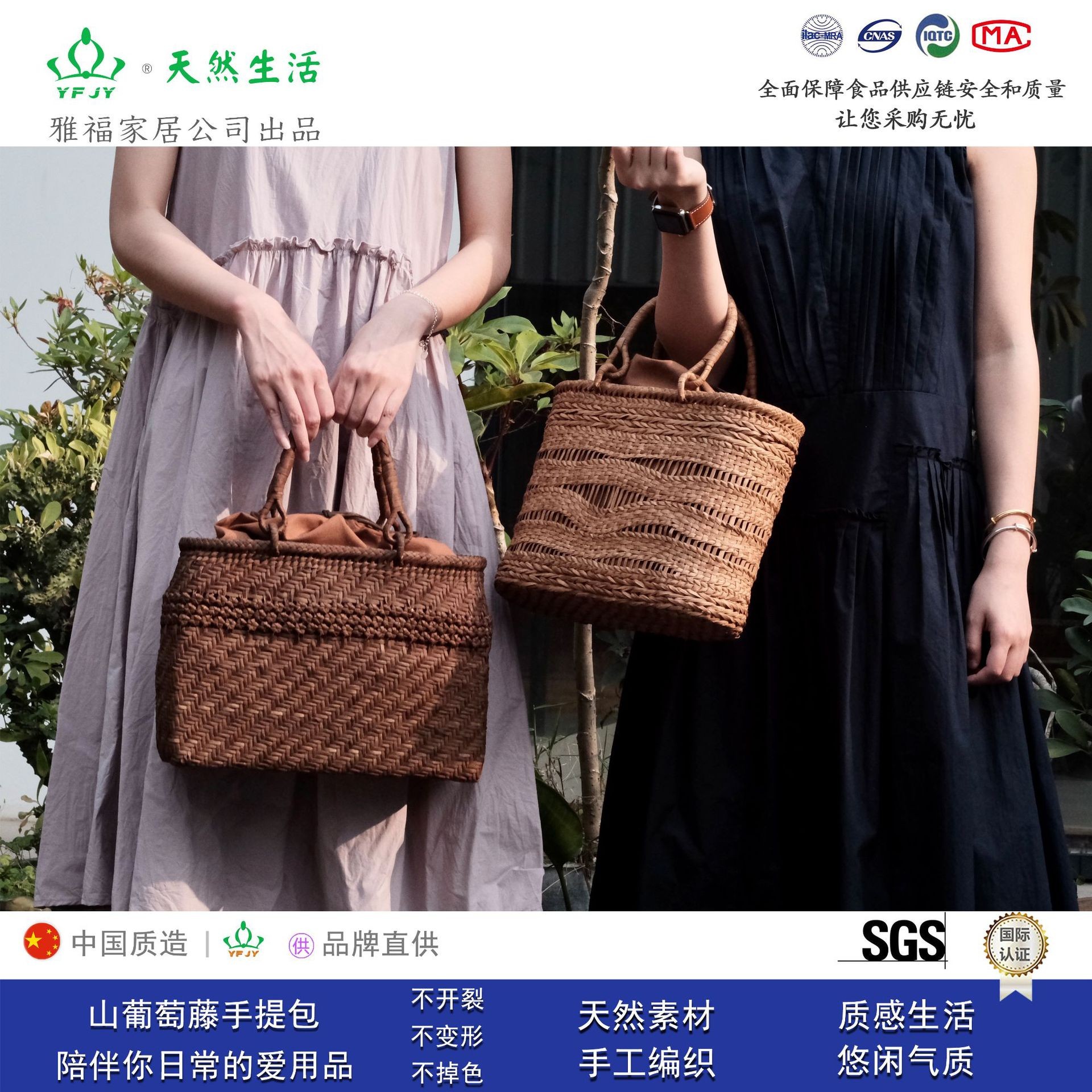 wusang桑山葡萄藤包包手提篮日本