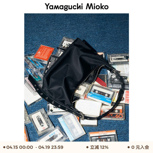 山口美袋金属肩带斜挎单肩摇滚