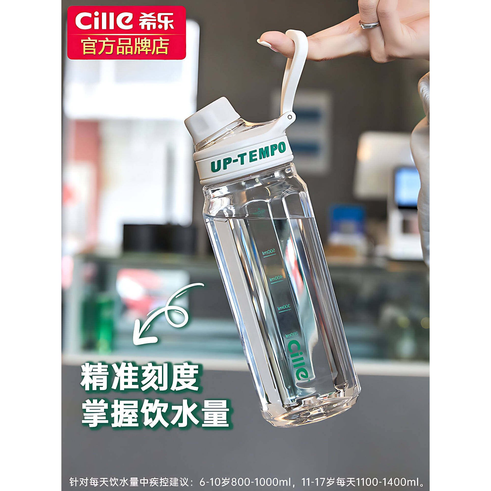 希乐大容量水杯儿童塑料杯子便携男生上学专用女学生tritan水壶