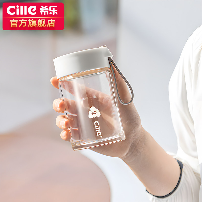 希乐玻璃杯2025款女高颜值网红水杯牛奶咖啡果汁早餐刻度杯子,餐饮具,玻璃杯,淘宝优惠券,粉丝福利购,淘宝优惠卷