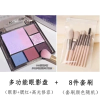 02#Deep Sea Dream+8 кусоч