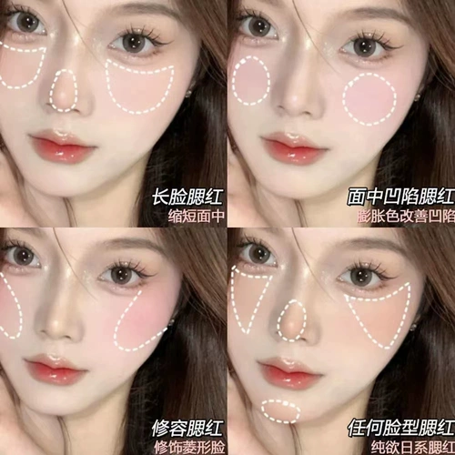 Румяна, осветляющий хайлайтер