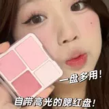 Атмосферные румяна, матовый осветляющий хайлайтер, трехмерная косметика, четыре цвета