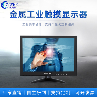 HDMI60HZ7/12.5寸显示器便携