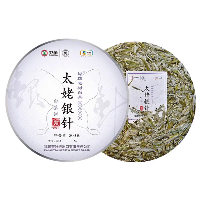 蝴蝶白茶太姥银针白毫