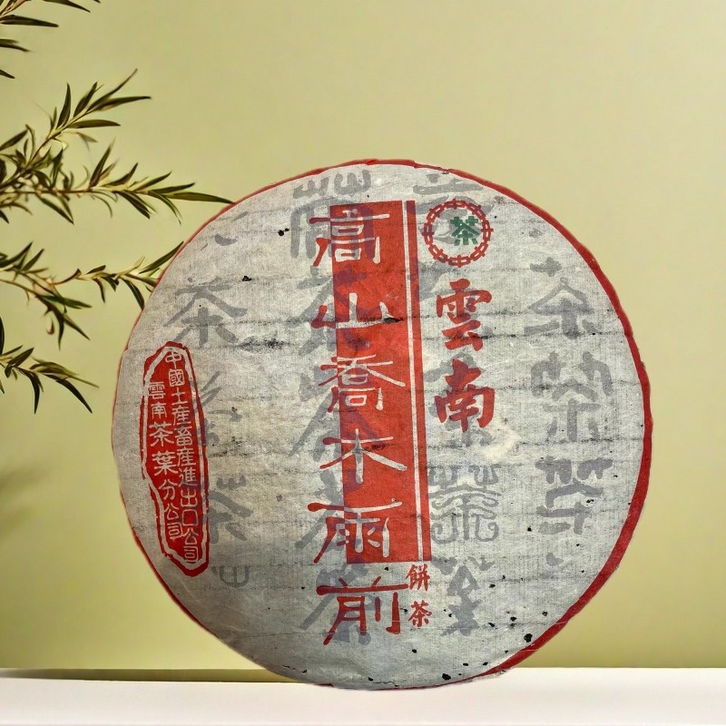 老同志百茶飞普洱茶生茶