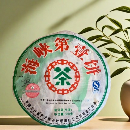2007年中茶海峡第一饼 云南普洱茶饼茶叶昆明茶厂出品