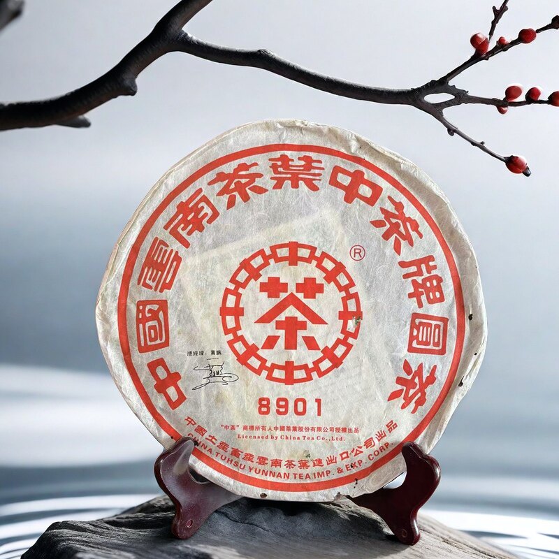 高烟香8901铁饼大红印普洱