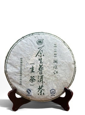 正品保证2006年澜沧江原生普洱茶 澜沧江茶业出品普洱生茶357g/饼