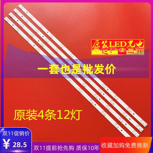 Kktv电视液晶屏价格 Kktv电视液晶屏图片 星期三