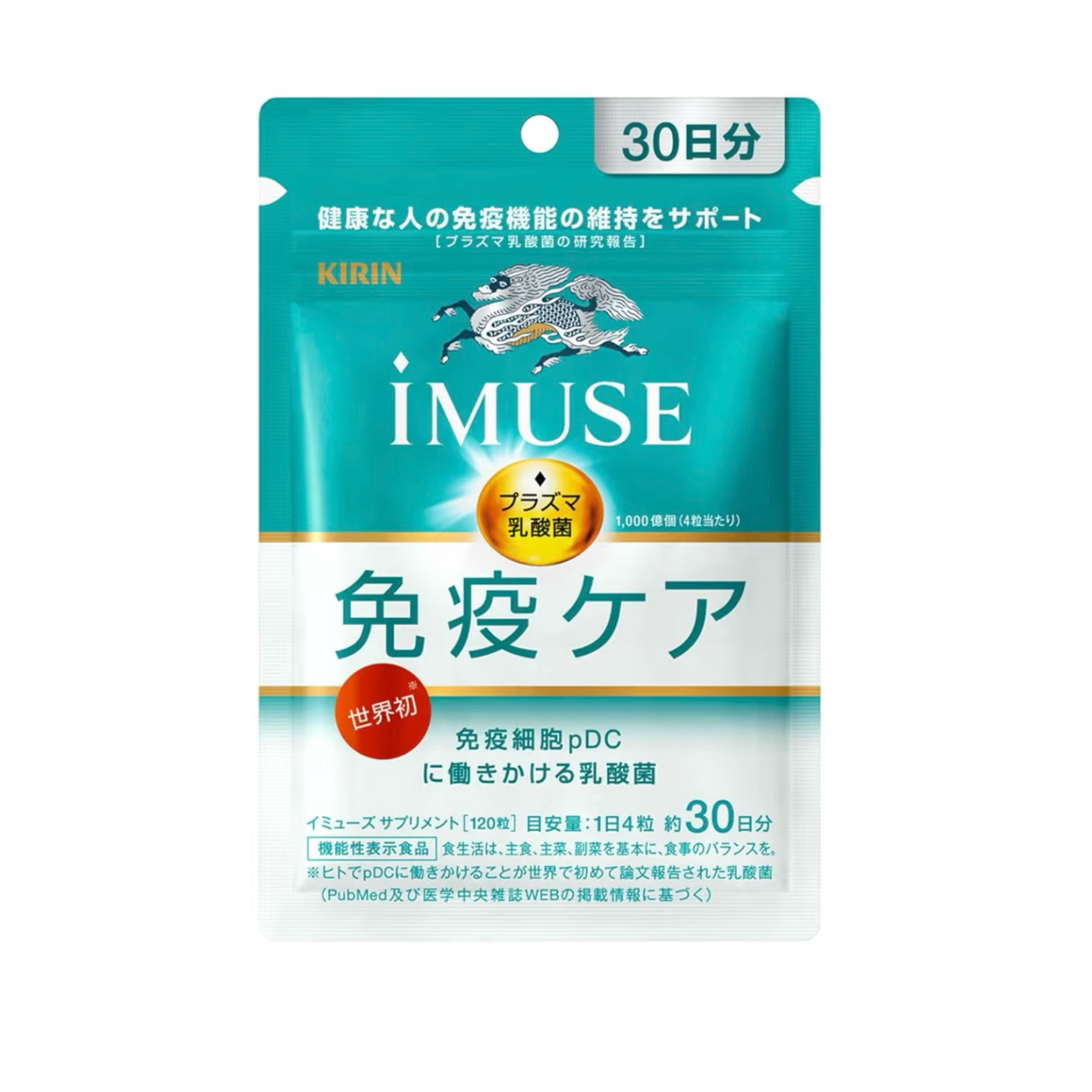 日本KIRIN麒麟iMUSE Plasma乳酸菌120粒30日量日常膳食营养补充剂