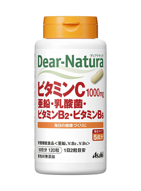 日本代购Dear-Natura复合维生素C锌乳酸菌维生素B2维生素B6120粒