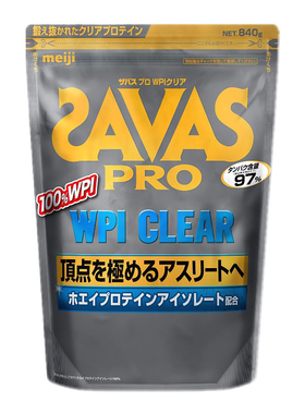 日本代购meiji 明治SAVAS PRO至清分离乳清健身蛋白质粉原味840g