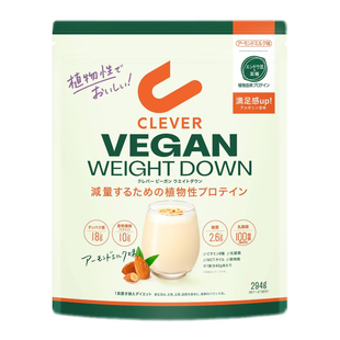 日本代购 VEGAN豌豆酵母营养植物运动蛋白粉杏仁味294g CLEVER