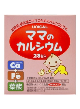 日本代购UNICAL孕妇柠檬酸钙妈妈哺乳孕早中晚期产后专用钙粉叶酸