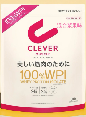 日本代购CLEVER MUSCLE WPI分离乳清蛋白健身塑形 810g高蛋质低糖
