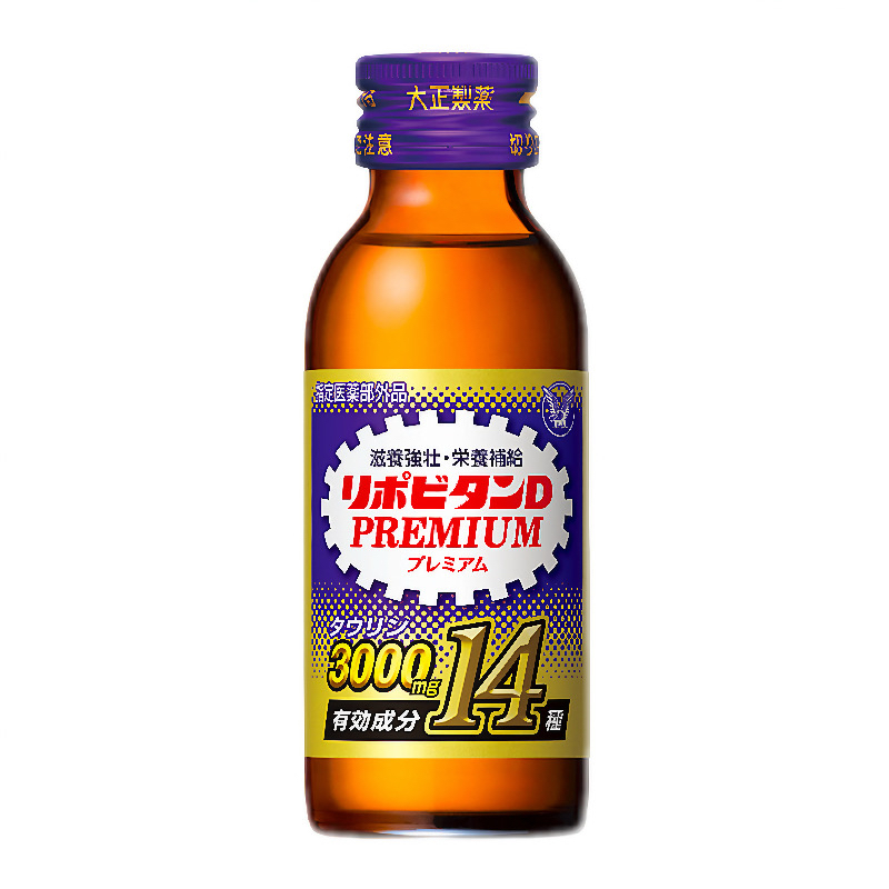 日本直邮大正制药力保健D premium蜂王浆氨基酸100ml10瓶装