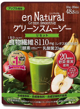 日本代购Metabolic en Natural自然派绿色纤维水果酵素乳酸菌170g