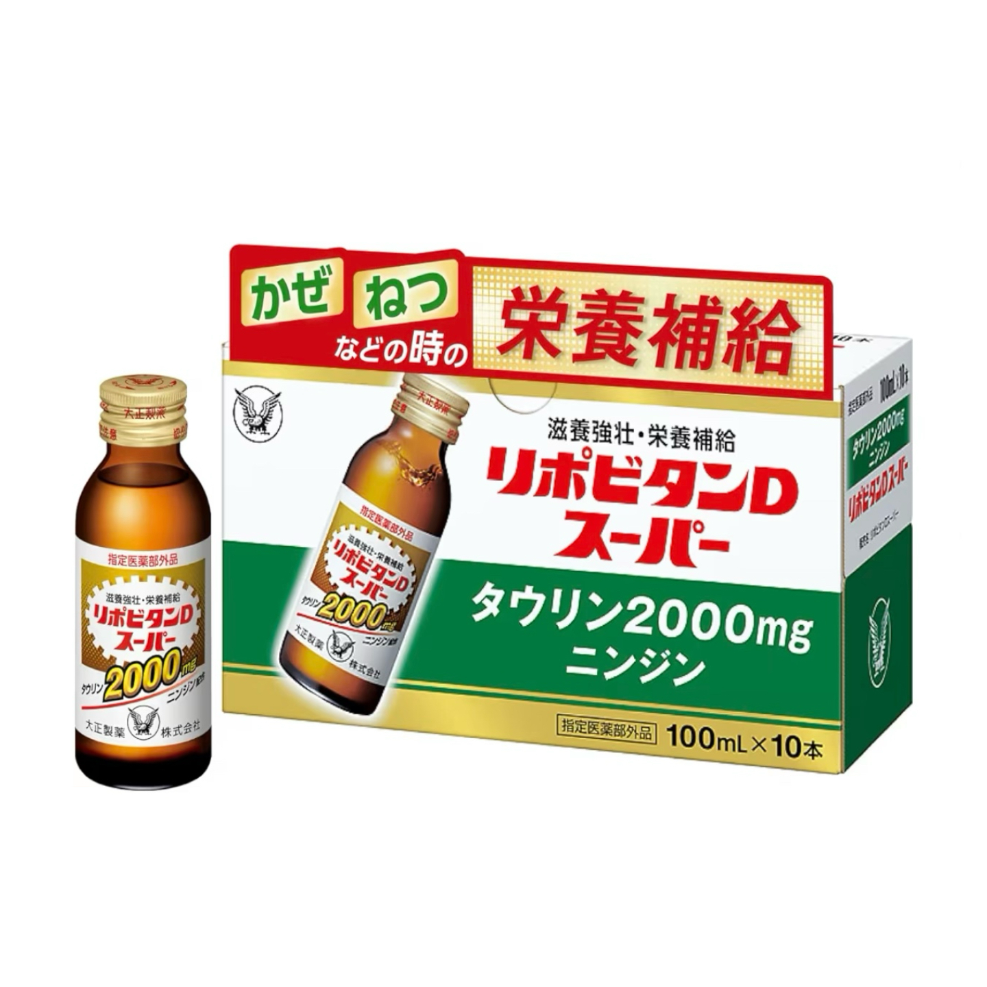 日本代购大正力保健D强效型 牛磺酸2000mg加班营养补充饮品10瓶