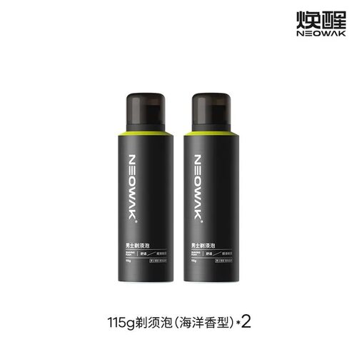 焕醒二代冰爽剃须泡男士手动