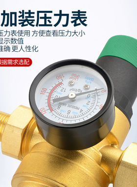 可调式降恒压水净化器d06f减压阀家用自来水调压阀外丝6分稳压阀