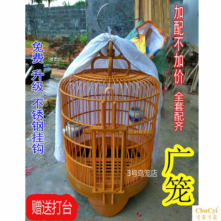 birdcage Thrush Myna Myna Sixi currency Plastic glue Large Large circular Qingyuan Thrushin the Pet/Pet food and supplies , Birds and supplies , Birdcage  category - from Buy2taobao.com to provide professional Taobao agent buy service