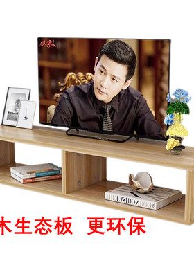 实木生态板电视柜客厅家用