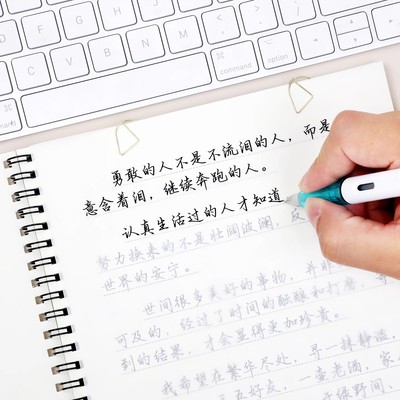 考试加分体女生漂亮字体