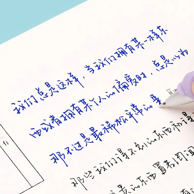 新款陈书凝手写练字贴行楷书女生字体漂亮大学生成人凹槽反复使用