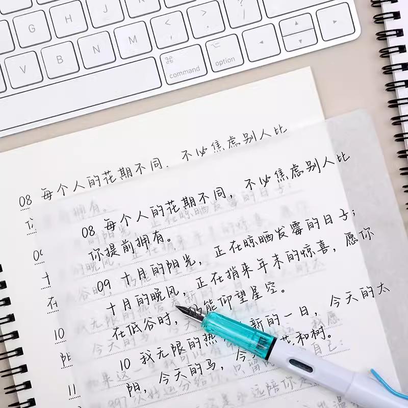 去有光地方女生漂亮字体行楷练字帖硬笔临摹本手写体成年人初高中