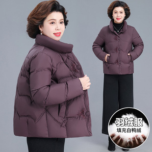 恒源祥妈妈装冬装羽绒服立领白鸭绒外套中老年人女款棉袄秋冬季保