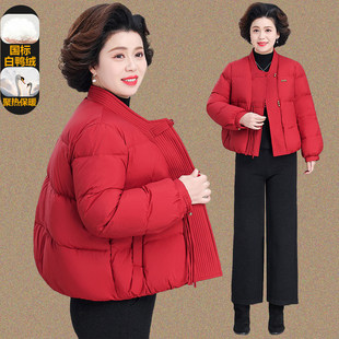 恒源祥中年妈妈冬装外套2025新款中老年人羽绒服女款冬季喜庆婚宴
