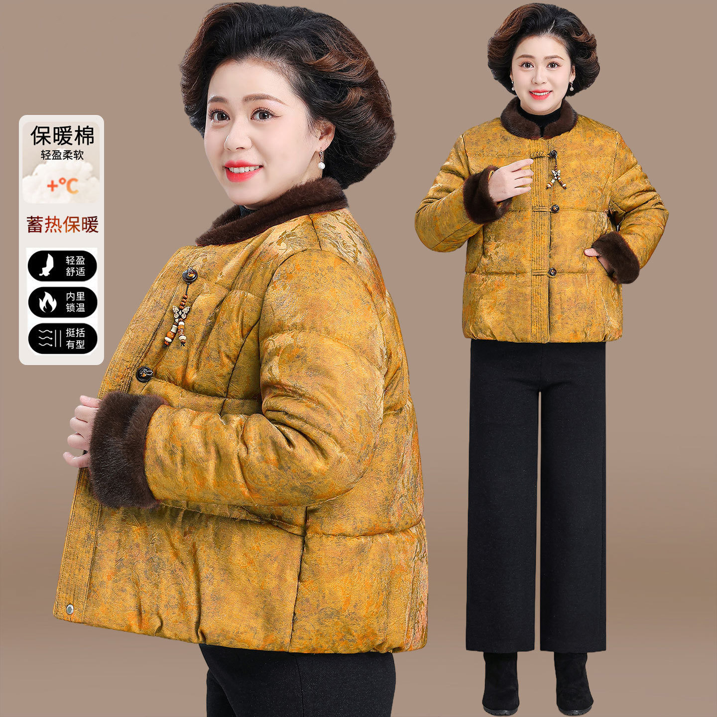 恒源祥2025新款妈妈冬装新中式棉服洋气中老年女装时尚保暖冬季棉,男装,唐装,淘宝优惠券,粉丝福利购,淘宝优惠卷