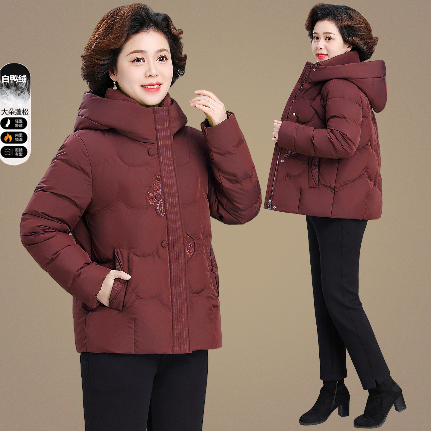 恒源祥保暖连帽羽绒服女2025新款中老年妈妈冬装外套洋气新中式刺,男装,中老年套装,淘宝优惠券,粉丝福利购,淘宝优惠卷