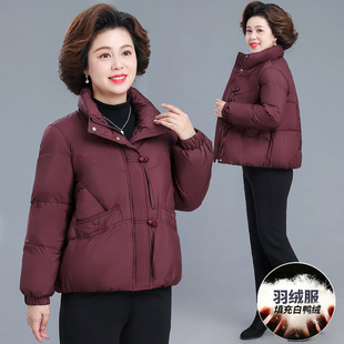 恒源祥中年妈妈冬装白鸭绒羽绒服短款大码中老年秋冬外套女款阔太