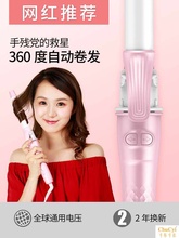自动卷发棒女大波浪直卷两用短发电动旋转卷发神器懒人宿舍烫发器