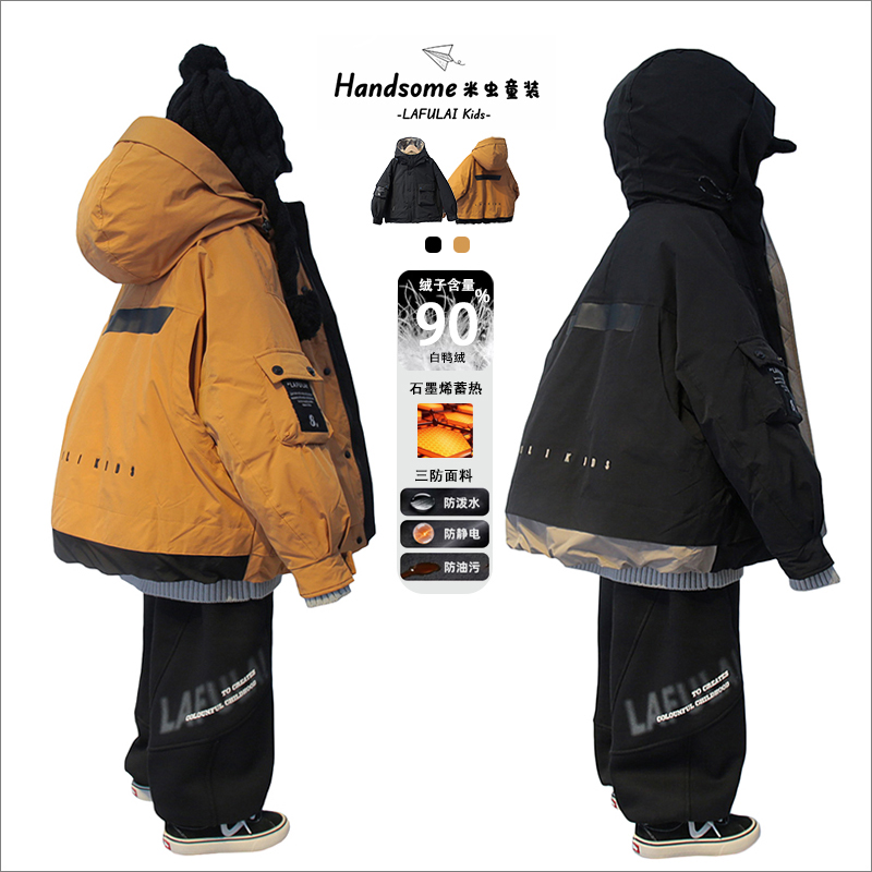 啦芙莱童装儿童石墨烯90白鸭绒连帽派克羽绒服25冬男女童外套3715