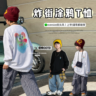 ANIKA童装儿童oversize街舞阔版长袖T恤26春款新品男女童上衣2133