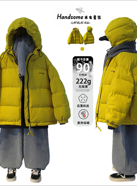 啦芙莱童装儿童连帽90品质白鸭绒羽绒服25冬季新品男女童外套6827
