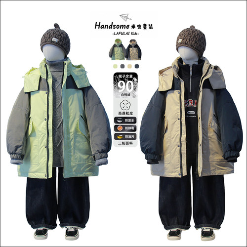 啦芙莱童装儿童90白鸭绒厚款羽绒服25冬男女童可拆帽百搭外套3798