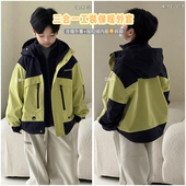 新品 大E小e童装 儿童三合一连帽冲锋衣摇粒绒加外套25冬季 男童896
