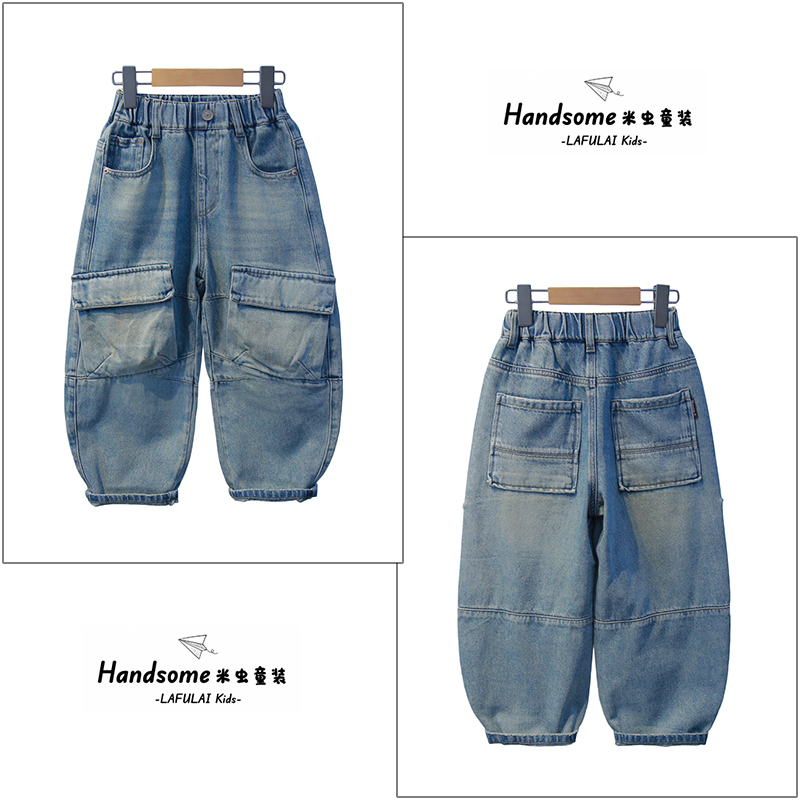 啦芙莱童装儿童工装裤牛仔裤25秋季新品男女童长裤宽松弯刀裤6838