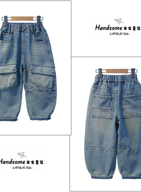 啦芙莱童装儿童工装裤牛仔裤25秋季新品男女童长裤宽松弯刀裤6838