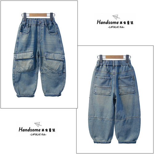 啦芙莱童装儿童工装裤牛仔裤25秋季新品男女童长裤宽松弯刀裤6838