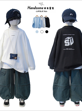 啦芙莱童装儿童百搭街舞宽松T恤25秋新男女童长袖打底衫上衣7865