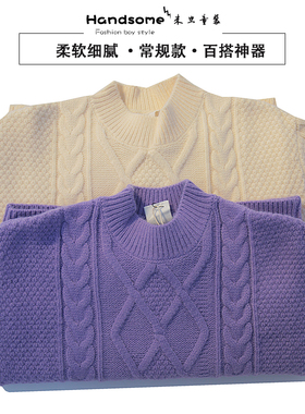 牛哆哆童装儿童韩范纯色腈纶混纺毛衣24冬品男女童线衫上衣17633